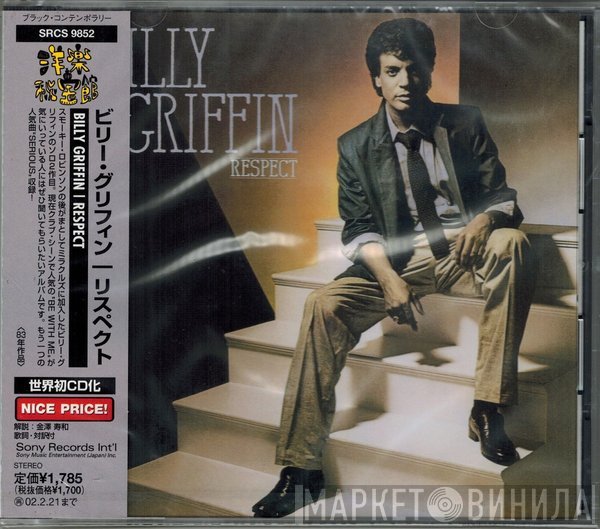 Billy Griffin - Respect
