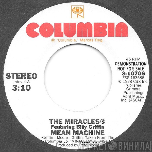 Billy Griffin, The Miracles - Mean Machine