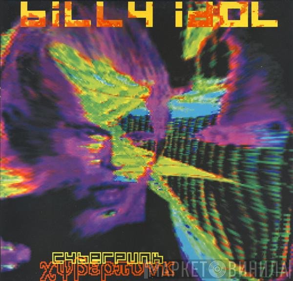 Billy Idol  - Cyberpunk