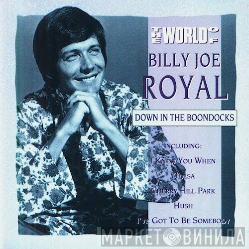 Billy Joe Royal - The World Of Billy Joe Royal - Down In The Boondocks
