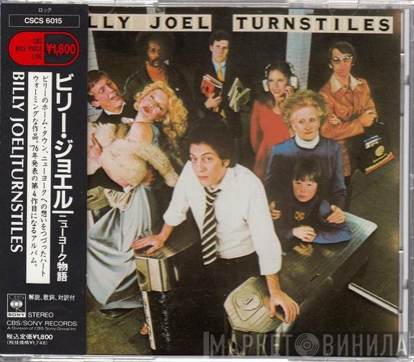 Billy Joel = Billy Joel  - Turnstiles = ニューヨーク物語