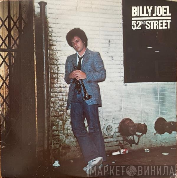 Billy Joel  - 52nd Street