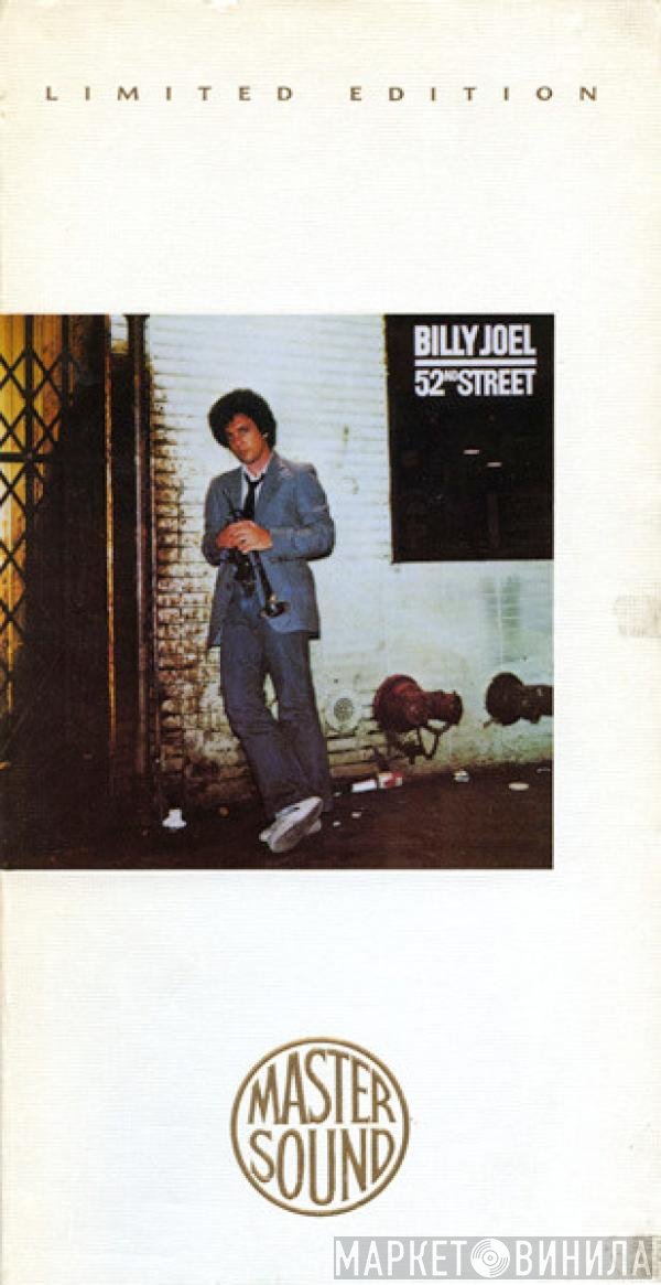 Billy Joel  - 52nd Street