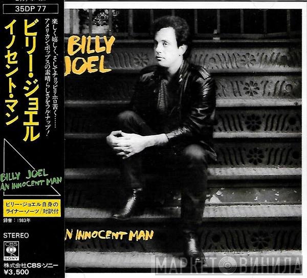 Billy Joel  - An Innocent Man