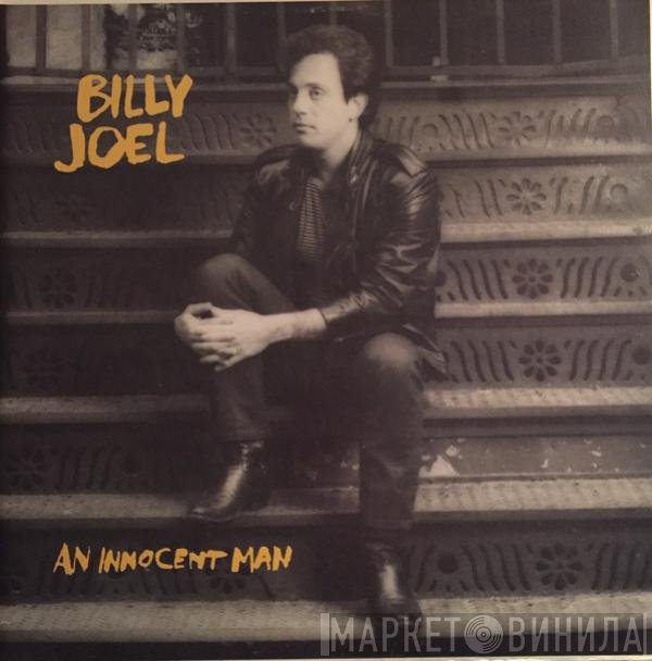 Billy Joel  - An Innocent Man