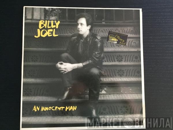 Billy Joel  - An Innocent Man