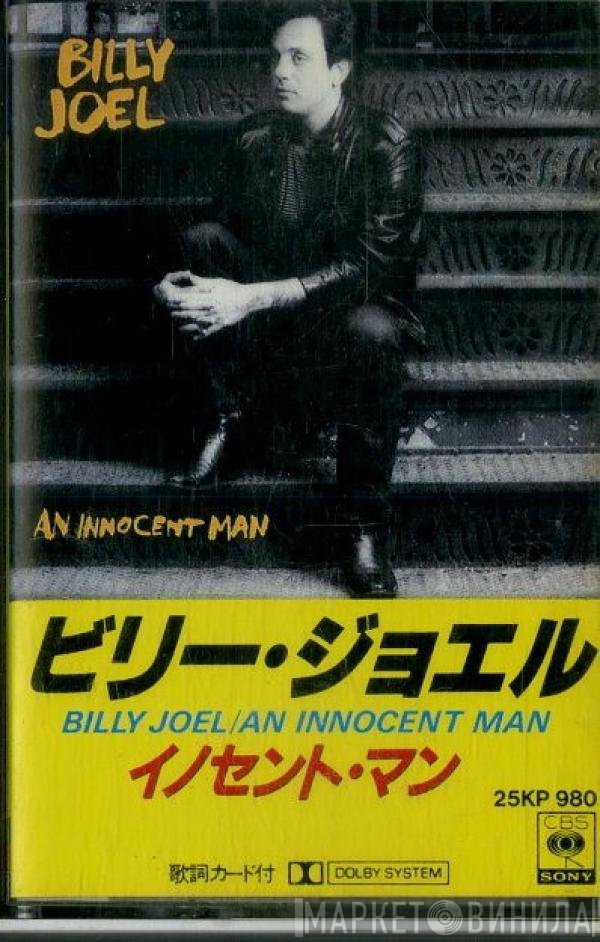 Billy Joel  - An Innocent Man