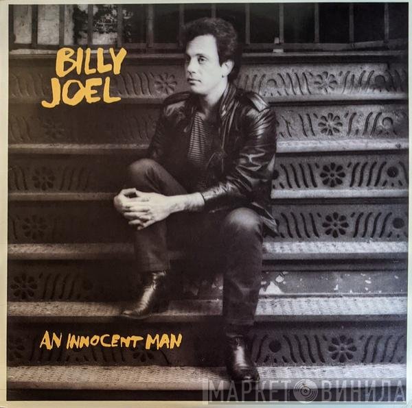 Billy Joel  - An Innocent Man