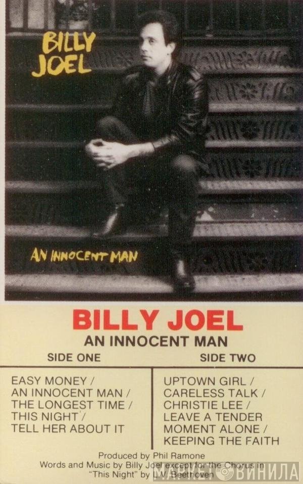 Billy Joel  - An Innocent Man