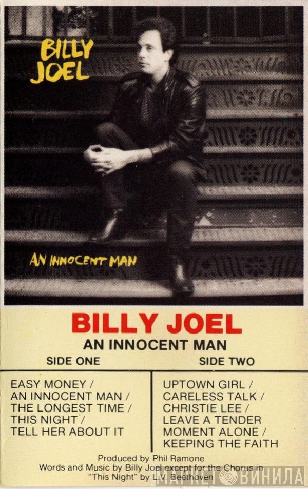 Billy Joel  - An Innocent Man