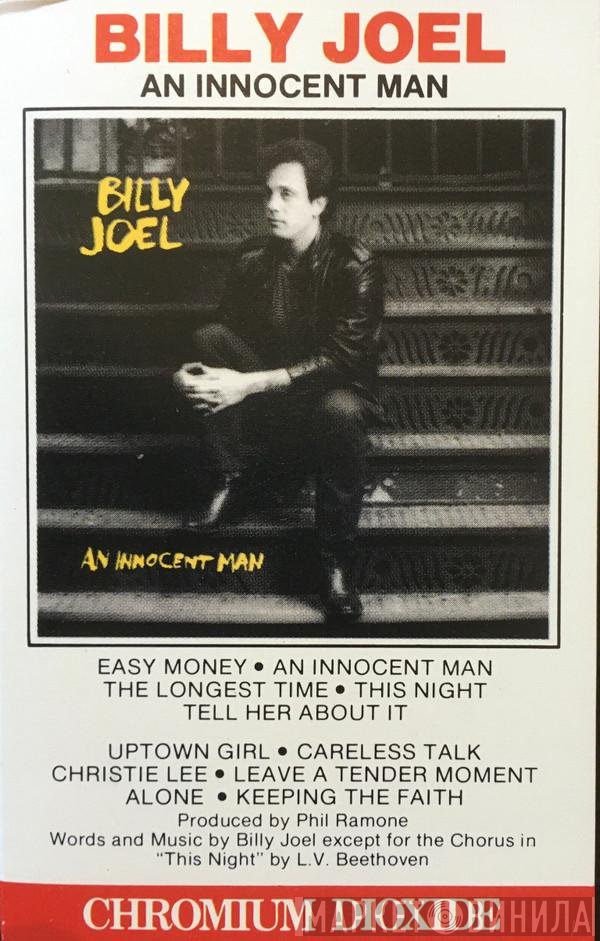 Billy Joel  - An Innocent Man
