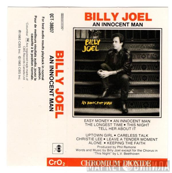 Billy Joel  - An Innocent Man