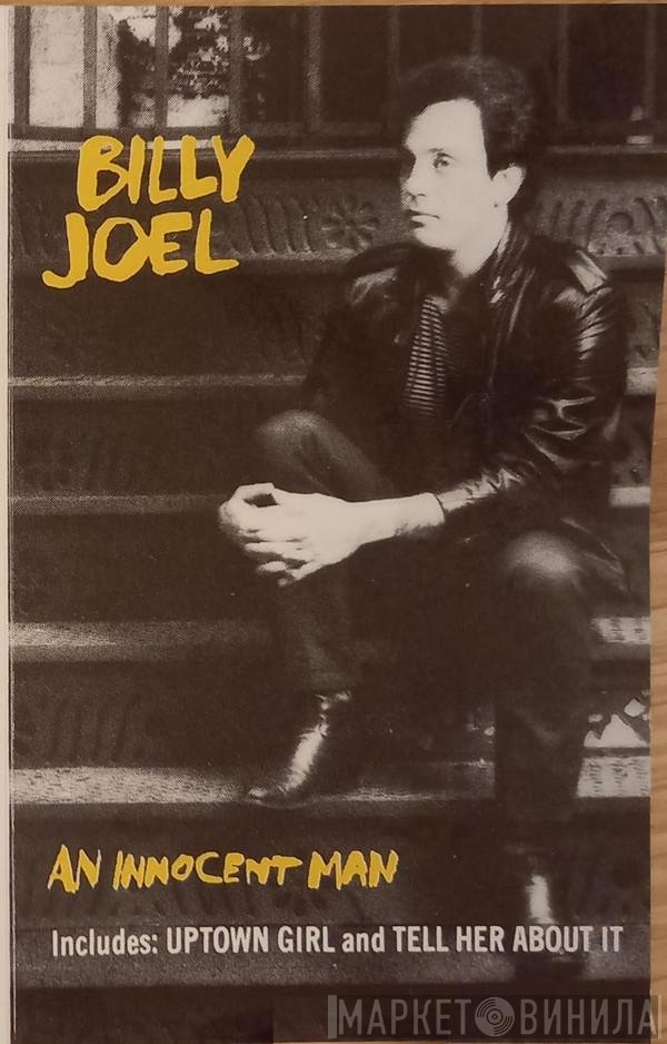 Billy Joel  - An Innocent Man