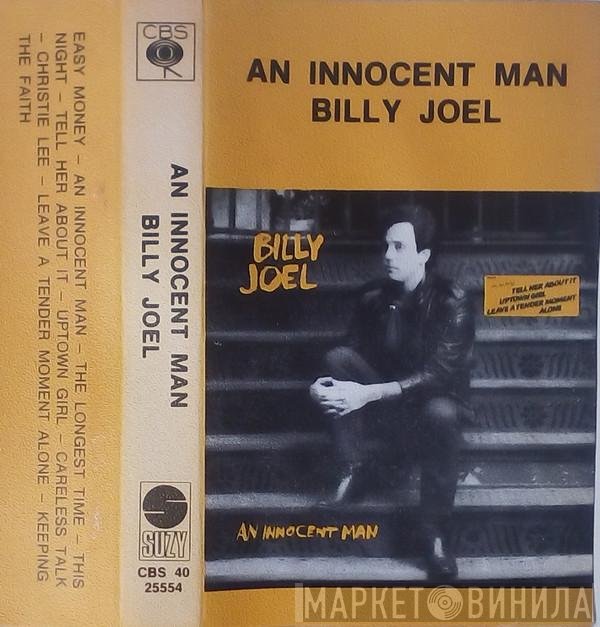 Billy Joel  - An Innocent Man