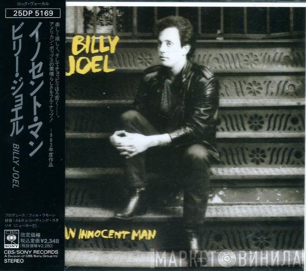 Billy Joel  - An Innocent Man