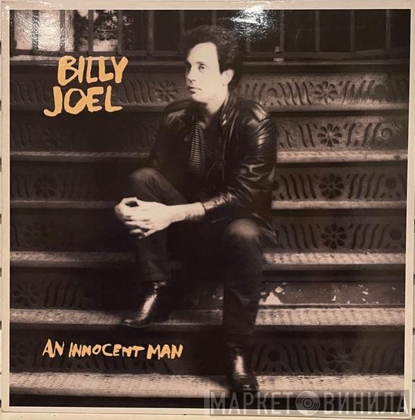 Billy Joel  - An Innocent Man