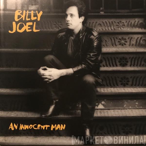 Billy Joel  - An Innocent Man