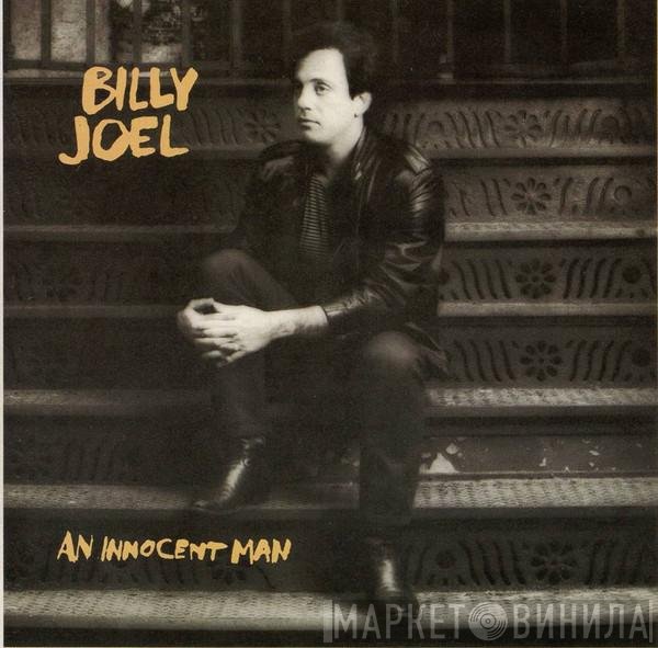 Billy Joel  - An Innocent Man