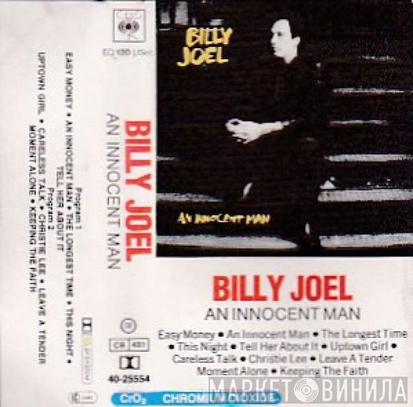 Billy Joel  - An Innocent Man