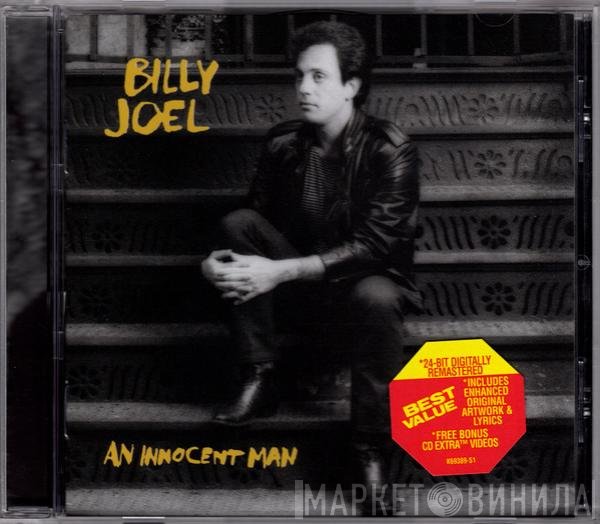 Billy Joel  - An Innocent Man