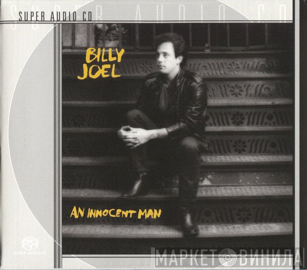 Billy Joel  - An Innocent Man