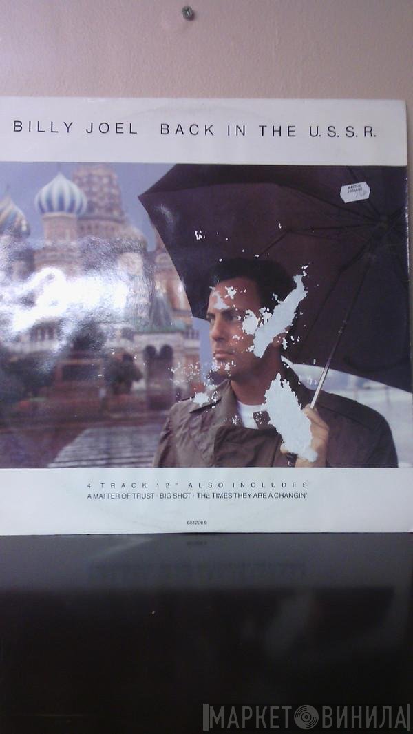 Billy Joel  - Back In The U.S.S.R.