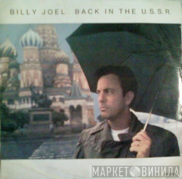 Billy Joel  - Back In The U.S.S.R.