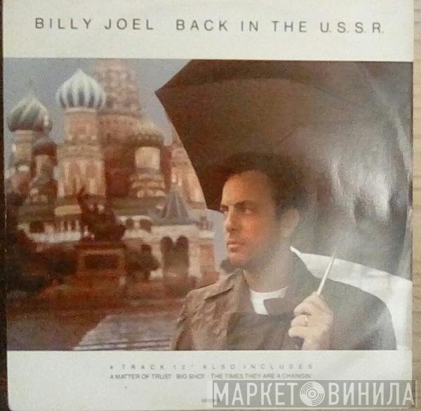 Billy Joel  - Back In The U.S.S.R.