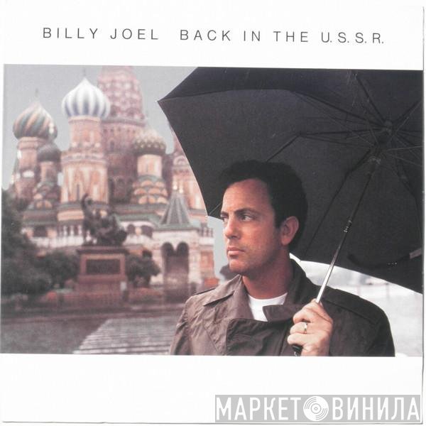 Billy Joel  - Back In The U.S.S.R.
