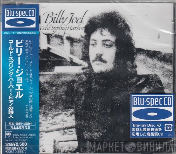 Billy Joel  - Cold Spring Harbor