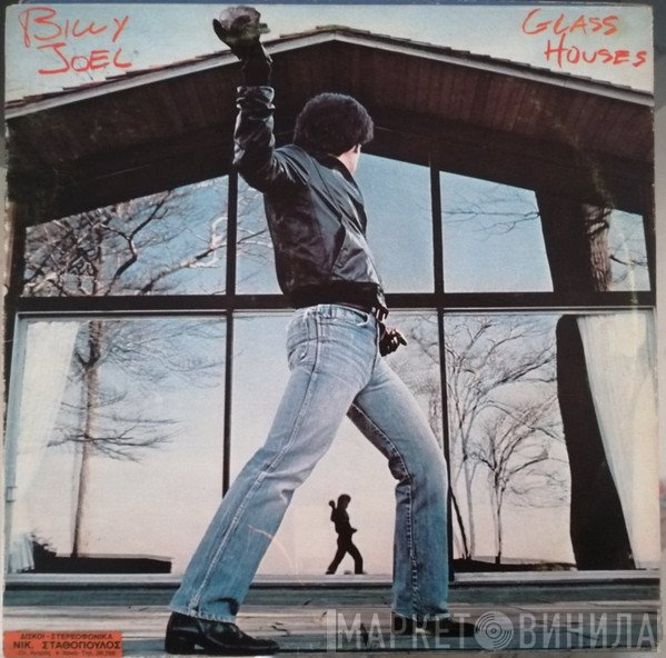 Billy Joel  - Glass Houses