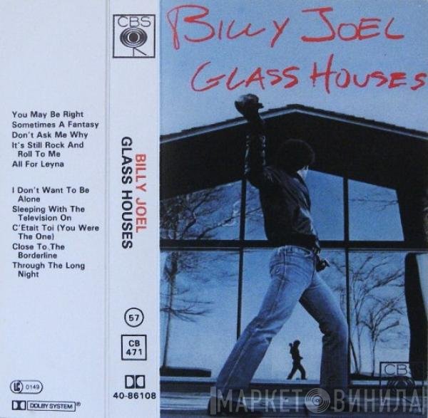 Billy Joel - Glass Houses