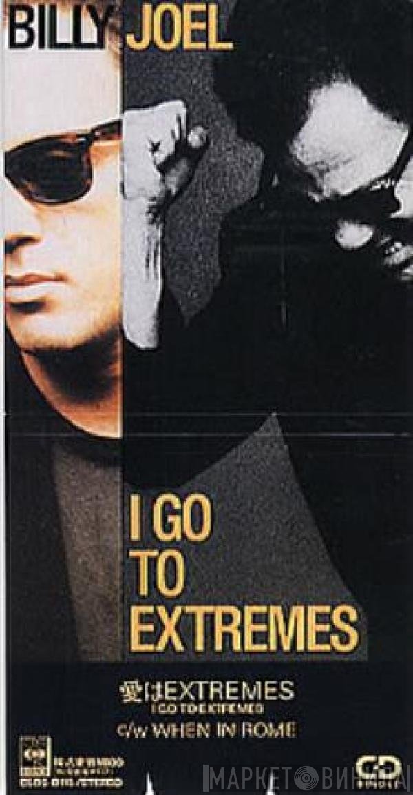 Billy Joel  - I Go To Extremes