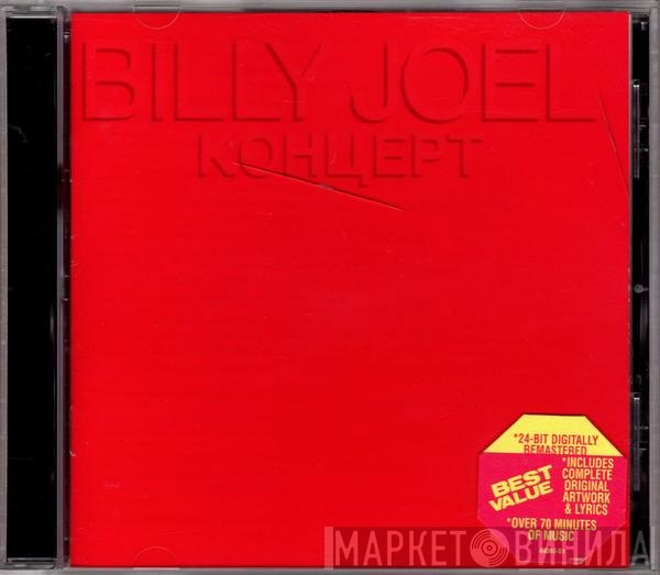 Billy Joel  - Kohцept