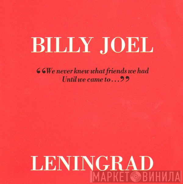 Billy Joel  - Leningrad