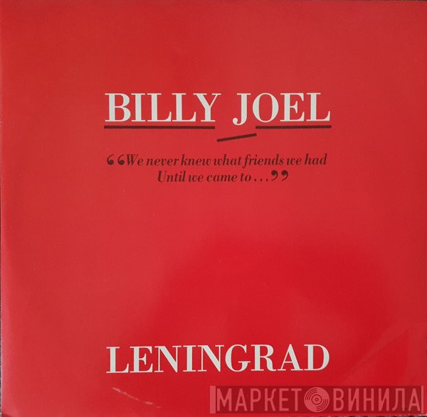 Billy Joel - Leningrad