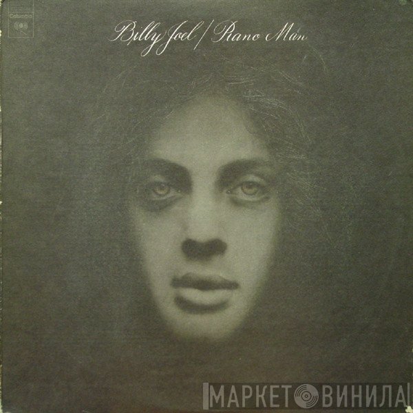 Billy Joel  - Piano Man