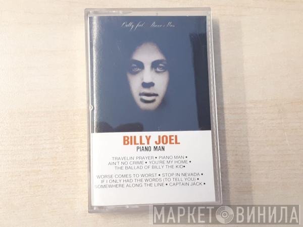 Billy Joel  - Piano Man
