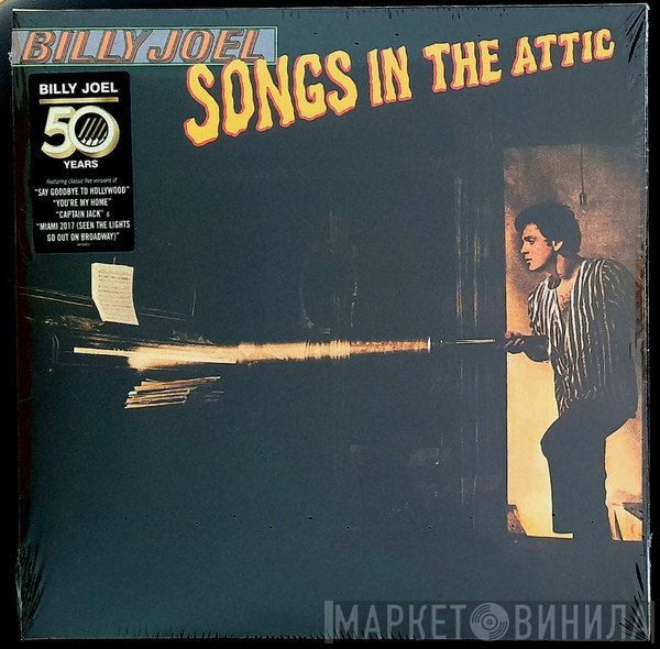 Billy Joel - Songs In The Attic