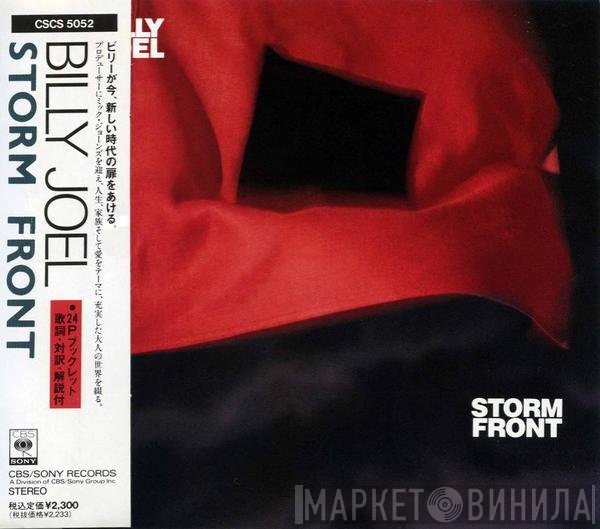Billy Joel  - Storm Front