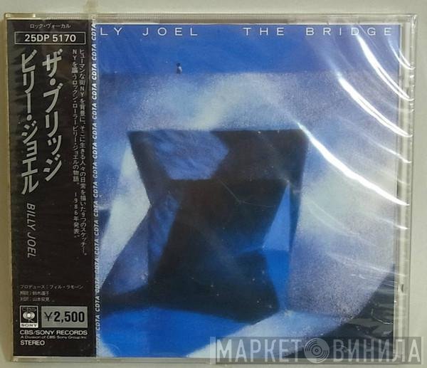 Billy Joel  - The Bridge