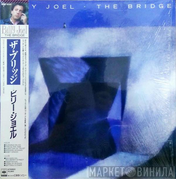 Billy Joel  - The Bridge
