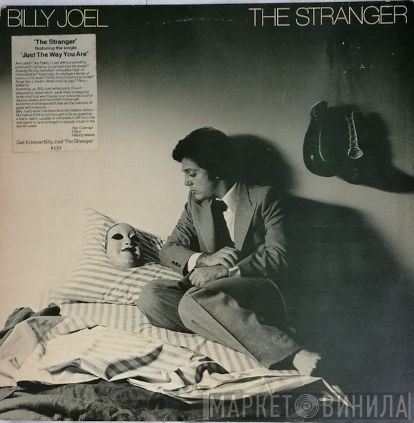 Billy Joel  - The Stranger