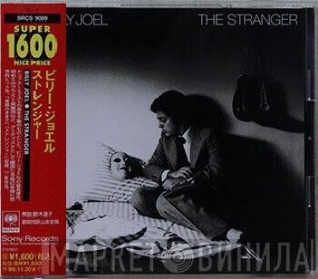 Billy Joel  - The Stranger