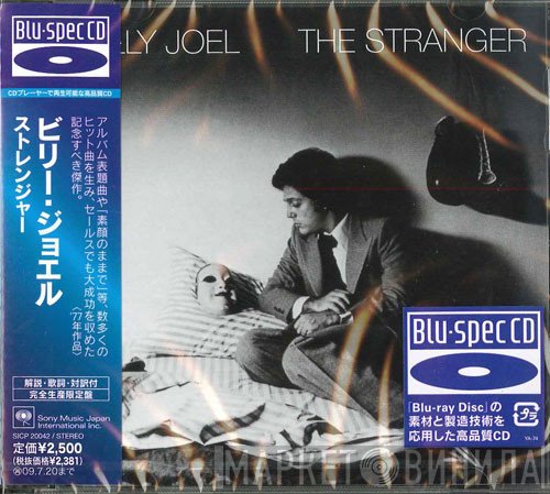 Billy Joel  - The Stranger