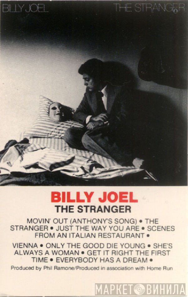 Billy Joel  - The Stranger