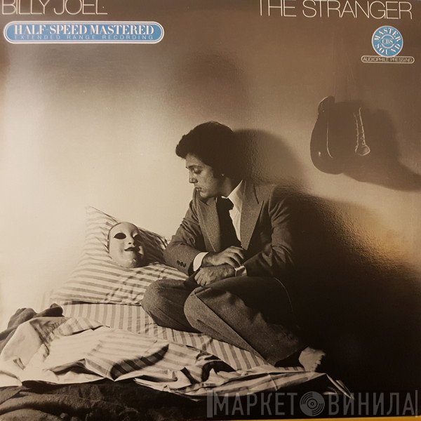 Billy Joel  - The Stranger