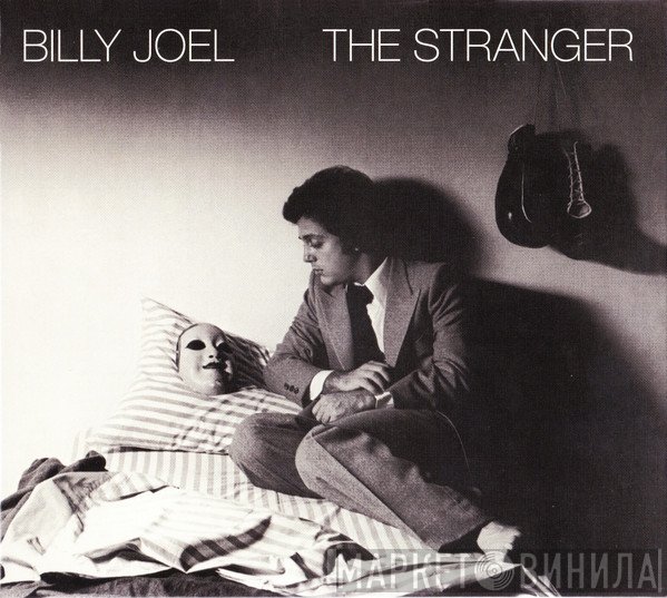 Billy Joel  - The Stranger