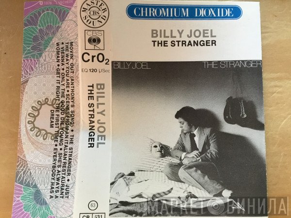 Billy Joel  - The Stranger