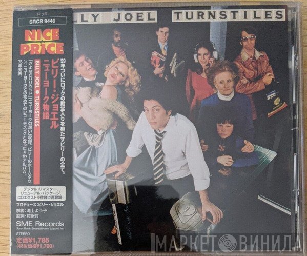 Billy Joel  - Turnstiles